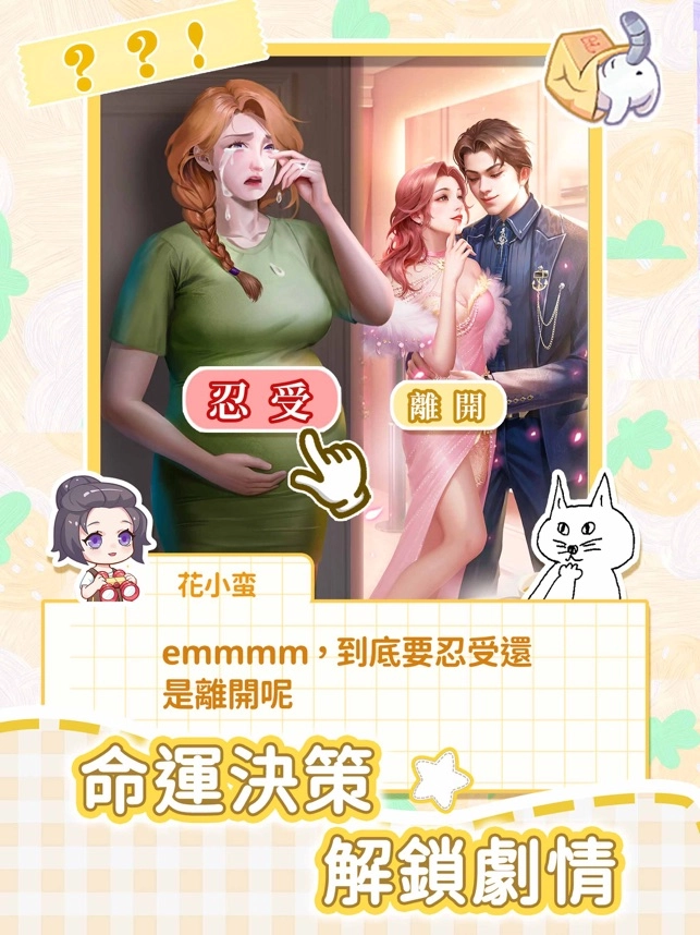 我本千金国际服5