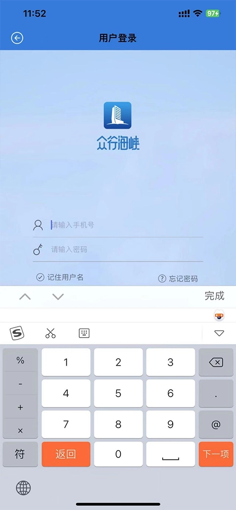 众行海峡截图4