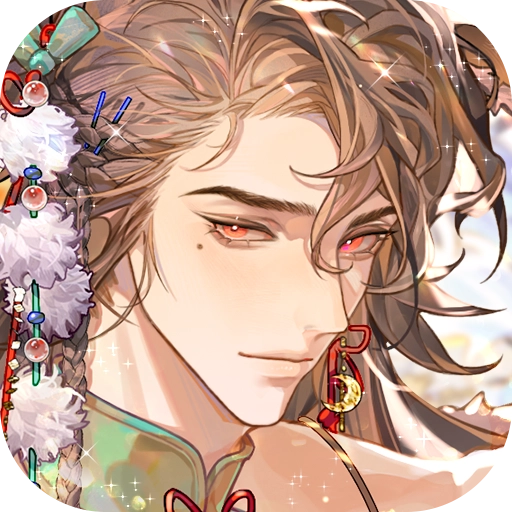 青鸾繁华录2025最新版