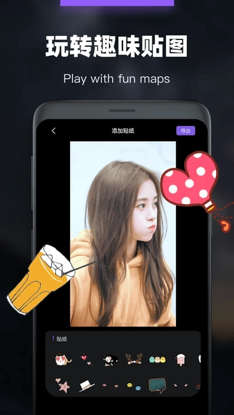 会声会影视频剪辑手机版