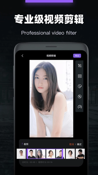 会声会影视频剪辑手机版