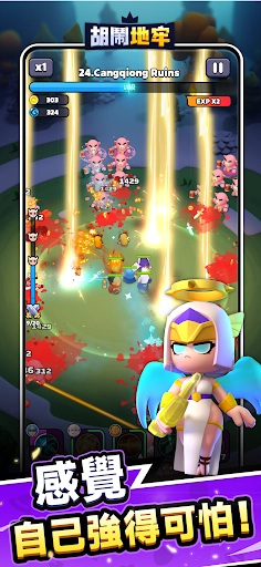 胡闹地牢0.1折版