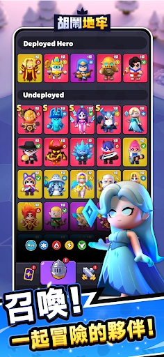 胡闹地牢0.1折版