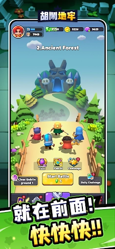 胡闹地牢0.1折版