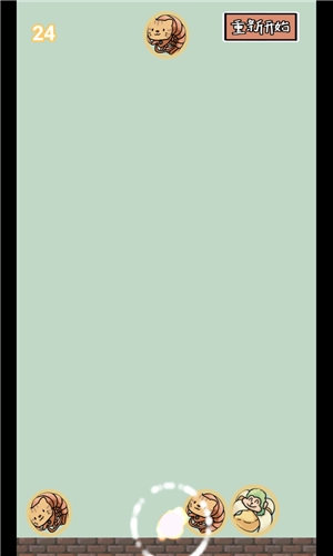 合成外国山海经