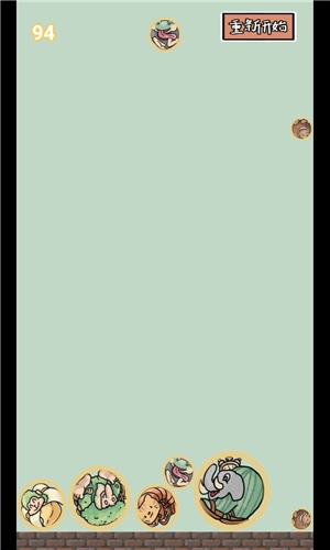 合成外国山海经