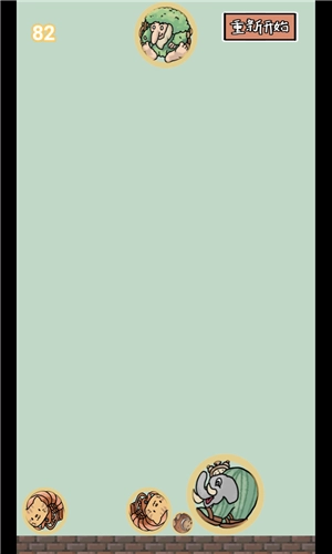 合成外国山海经