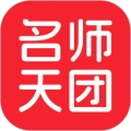 名师天团