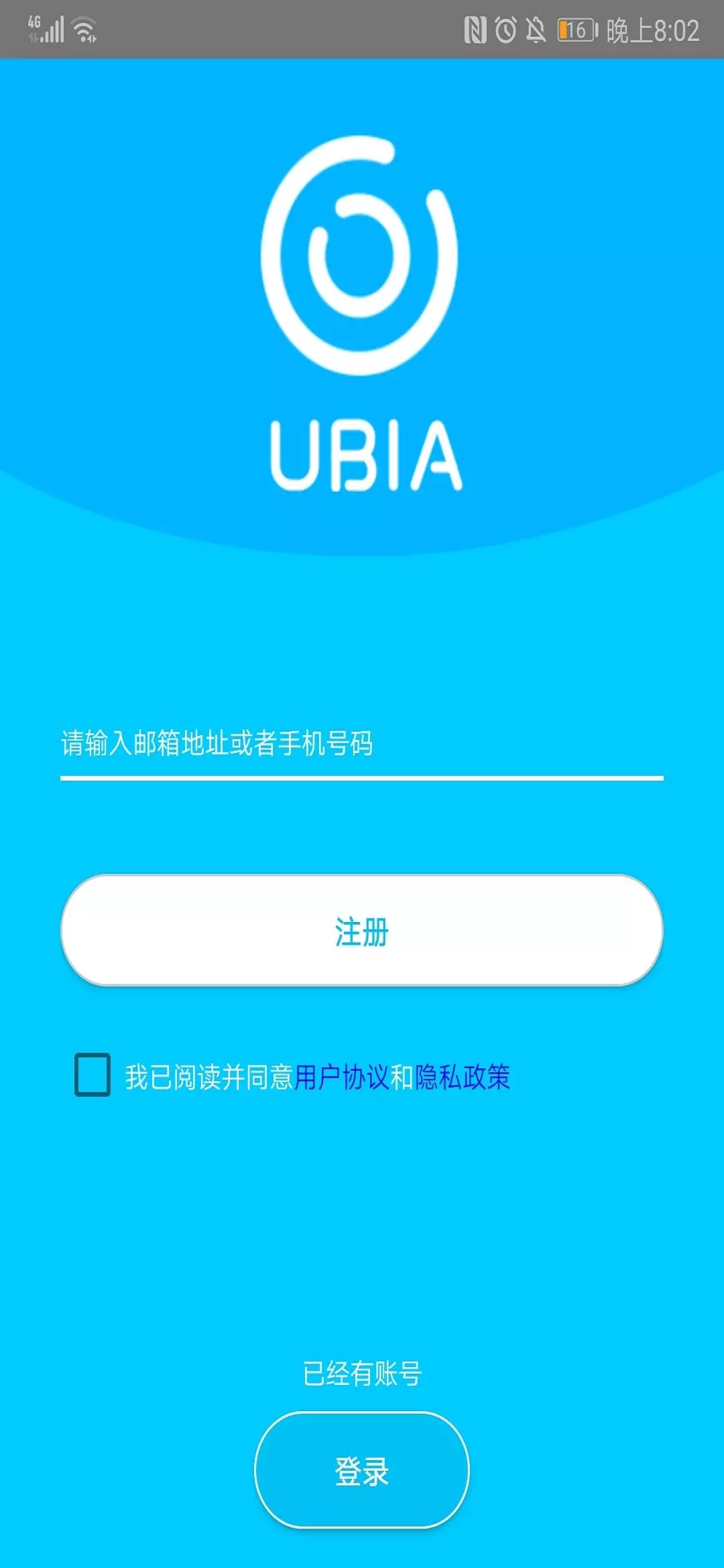 ubox
