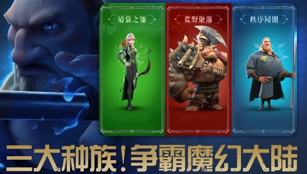 万龙觉醒国际服