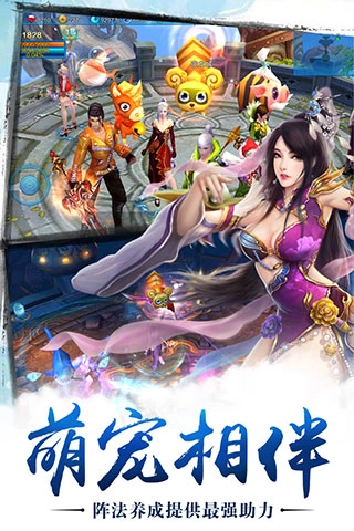 苍穹之剑九游版图2