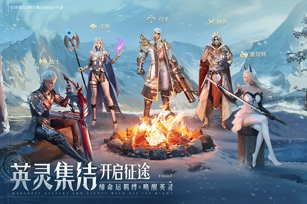 诸神黄昏征服图1