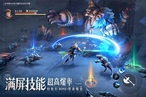 诸神黄昏征服图2