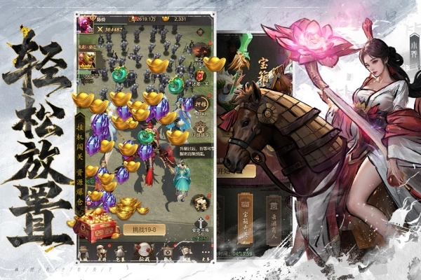 王者将魂0.1折版图2