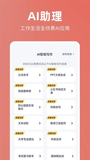 番番文库(番茄文库)(2)