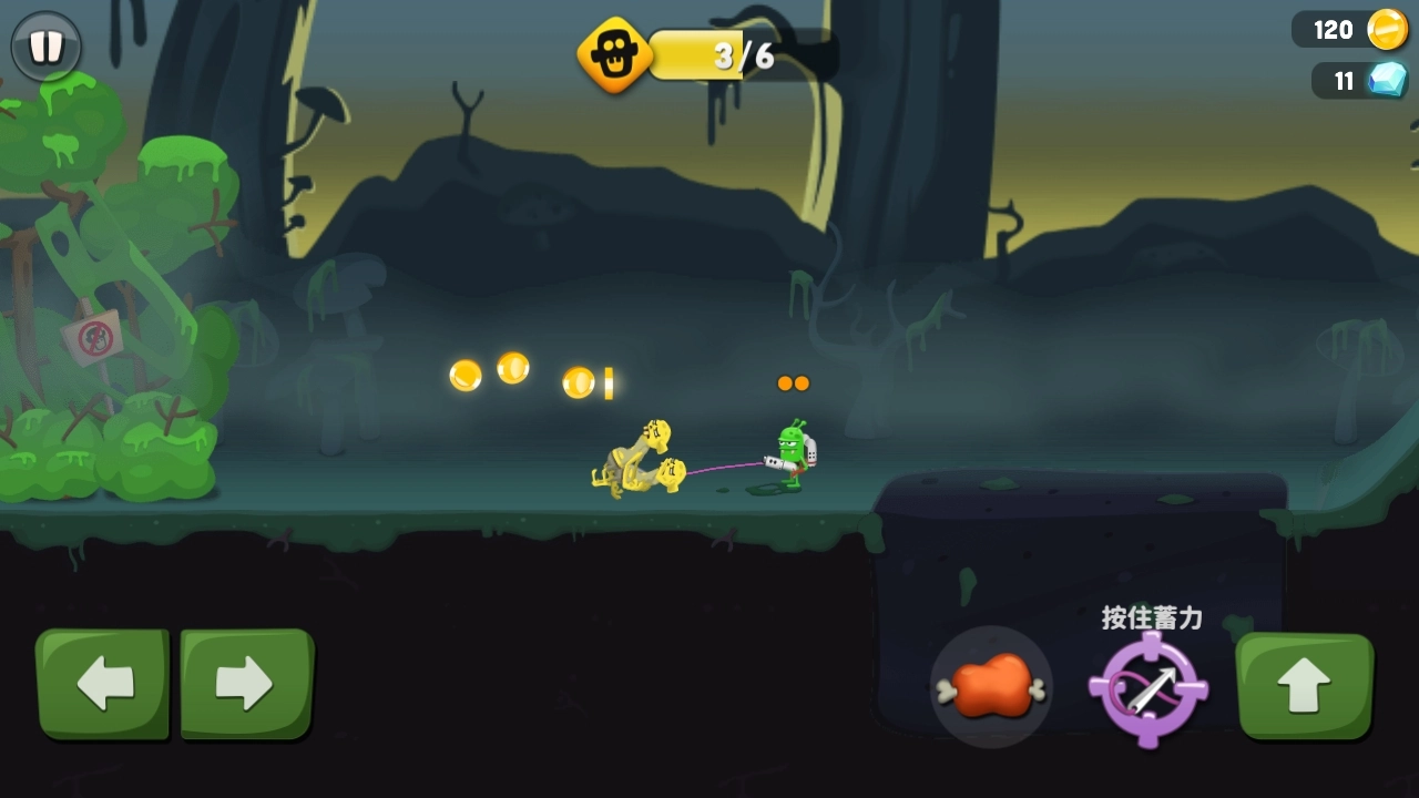 僵尸榨汁机最新版图1