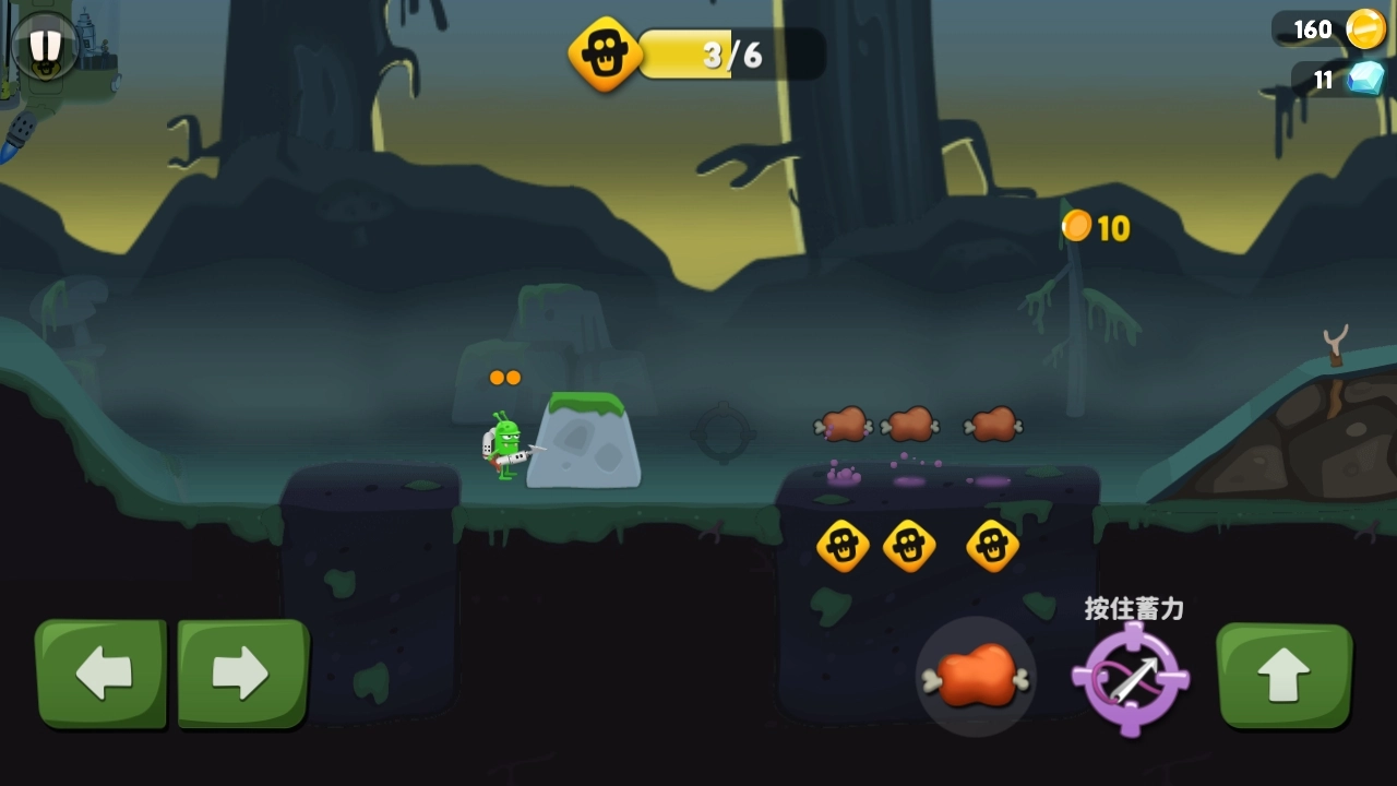 僵尸榨汁机钻石版图1