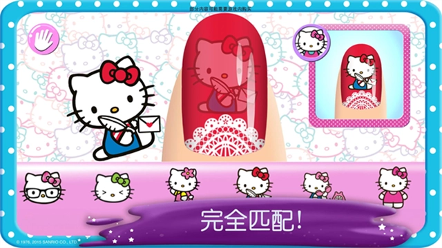 HelloKitty美甲沙龙图1