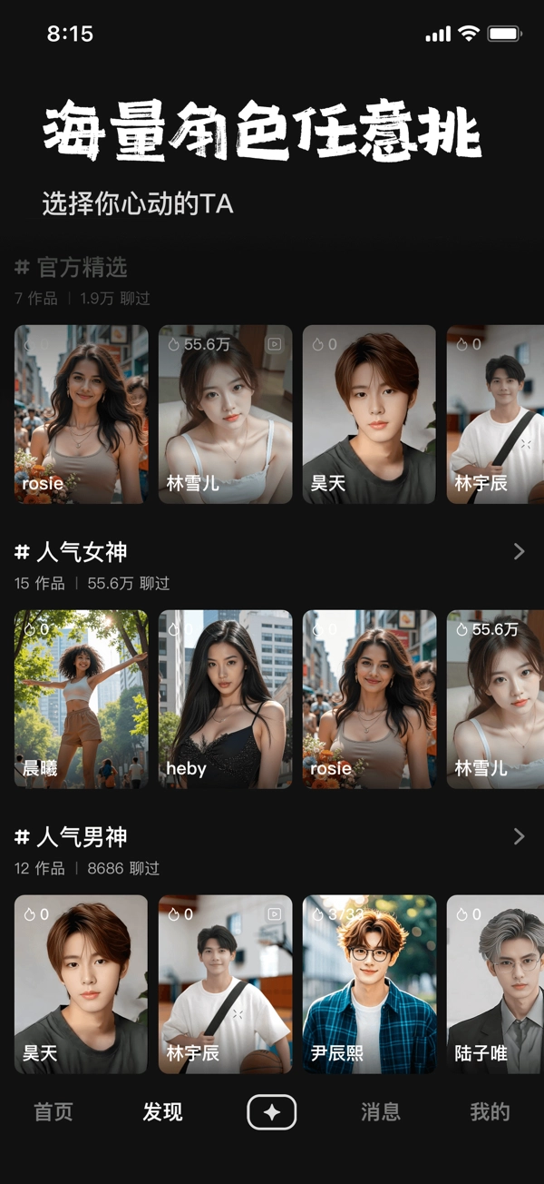 他她它图1