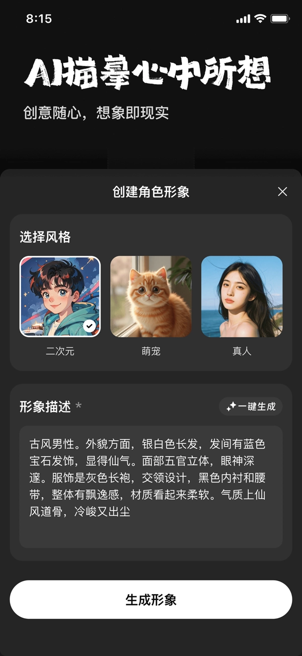 他她它图4