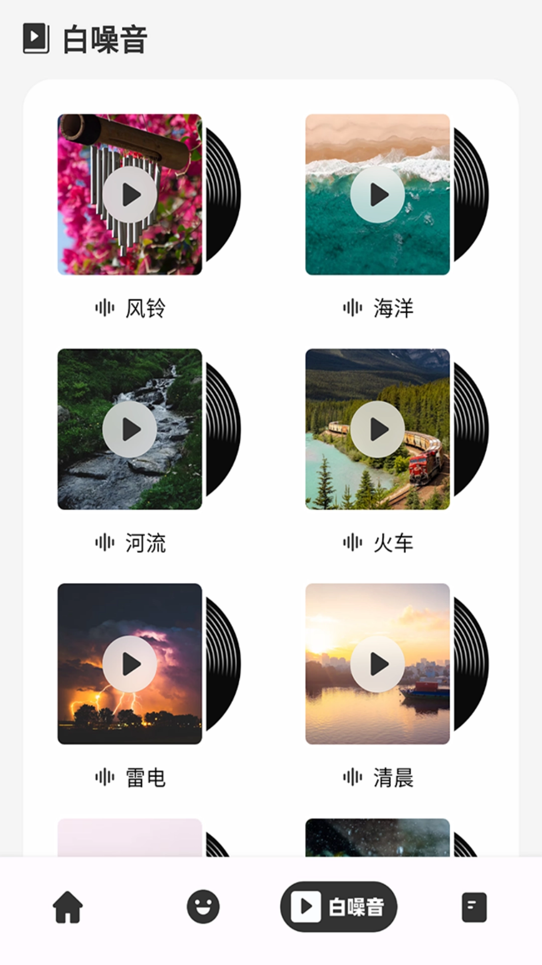 解压小橙子通用版图4