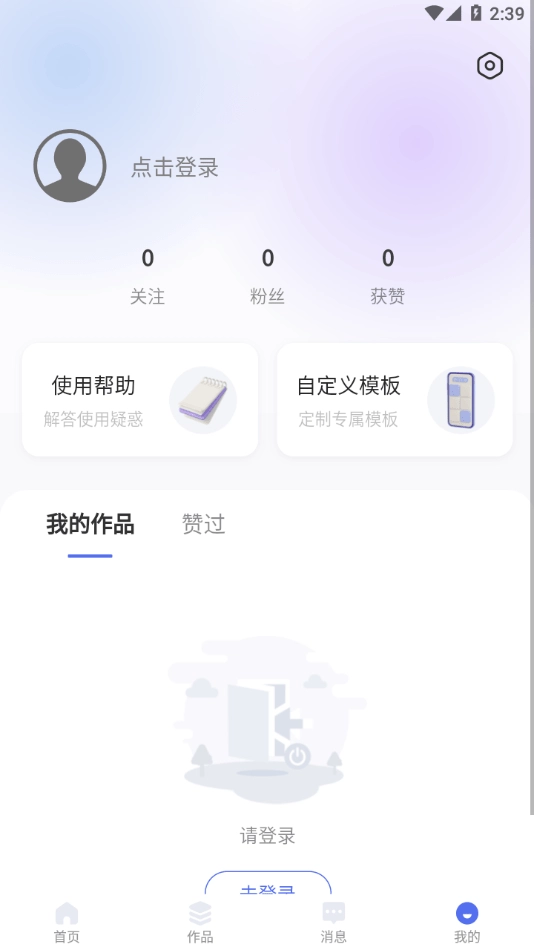 光影边框图3