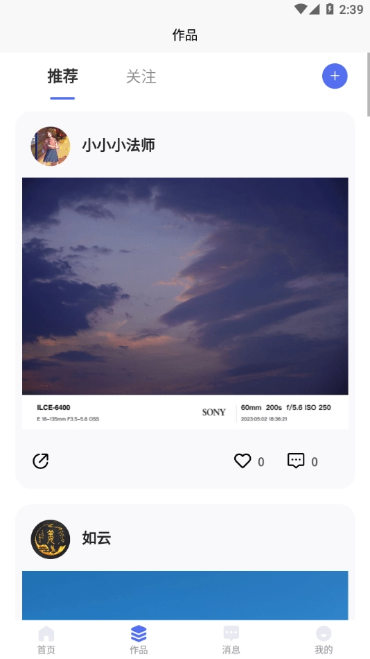 光影边框图2