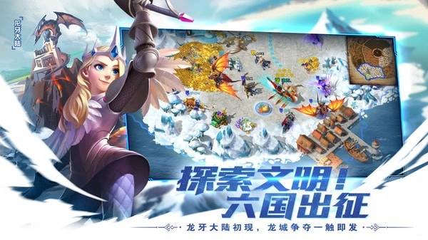 剑与家园(2)