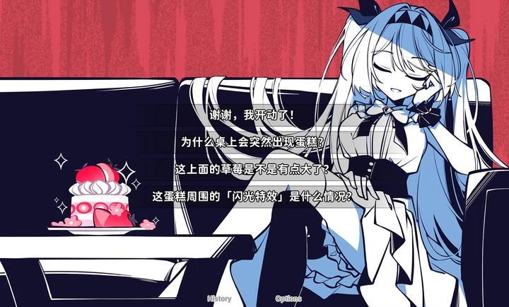 不存在的你和我(4)