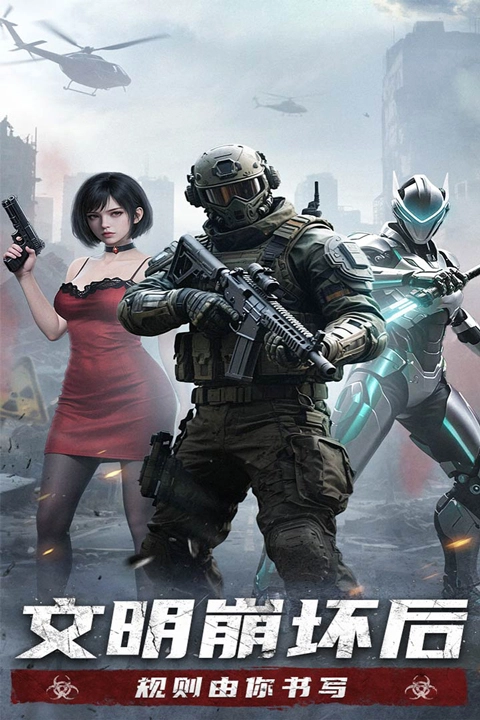 明日地平线折版