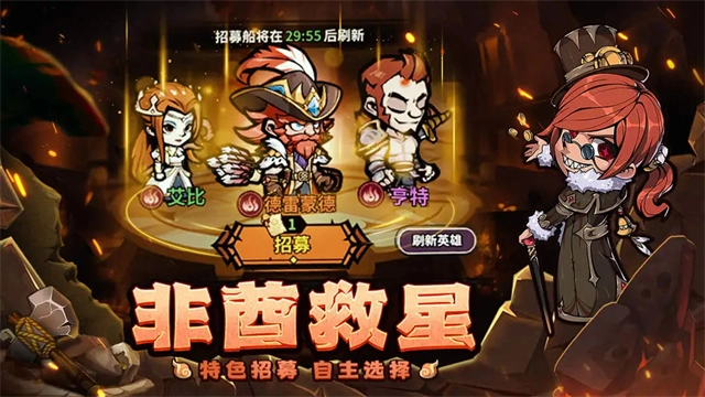 佣兵小镇0.1折版(4)