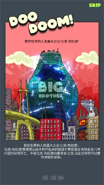 僵尸战争复仇联盟