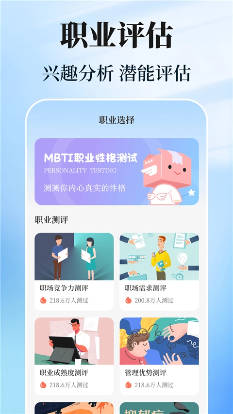 阳光志愿高考填报(4)