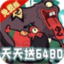 疾风之翼(0.1折免费版)