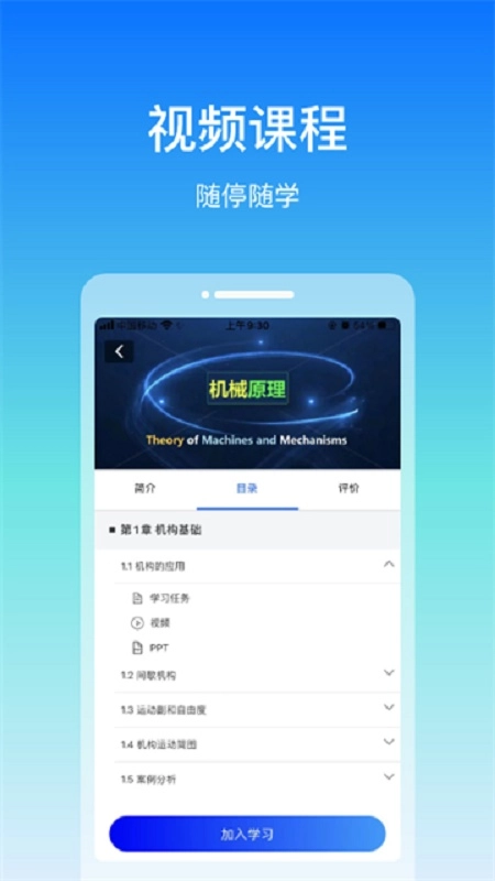 在浙学图1