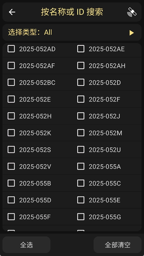 Look4Sat免费原版图3