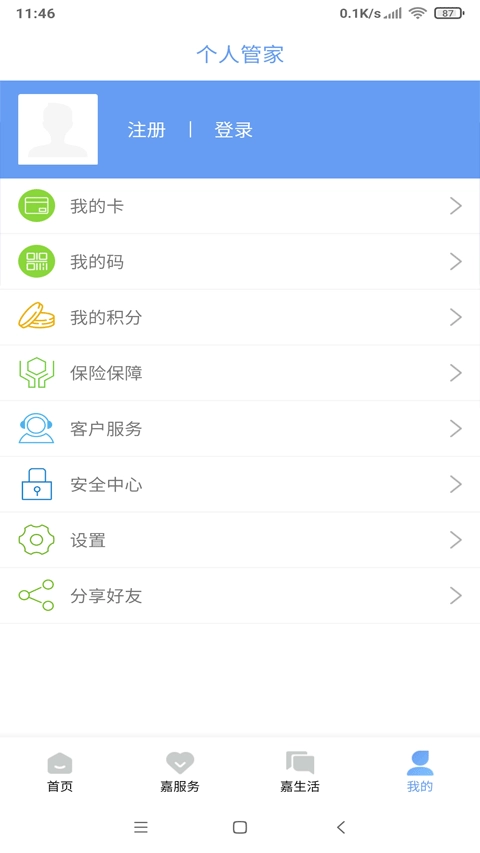 我的嘉兴最新免费版图2