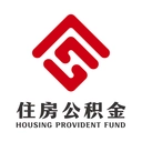 哈尔滨公积金