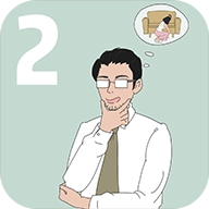 找到老婆的私房钱2