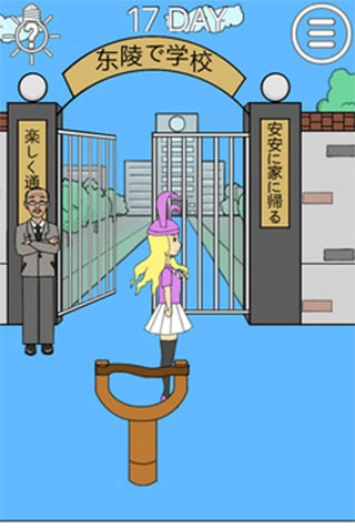 我进不去学校了22