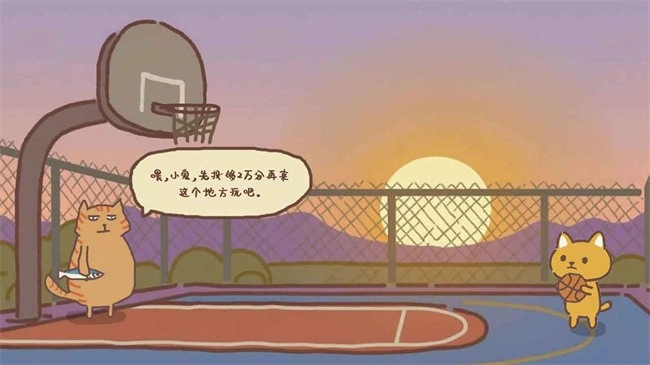 动物篮球最新版图4