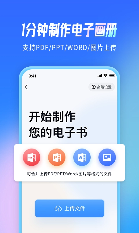 云展网截图1