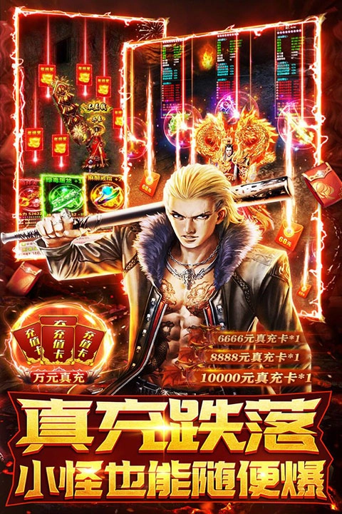 摸金校尉之伏魔殿单机版