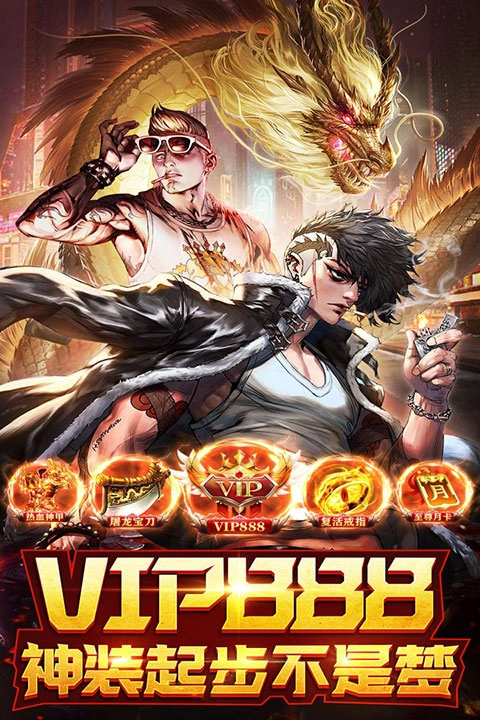 摸金校尉之伏魔殿单机版