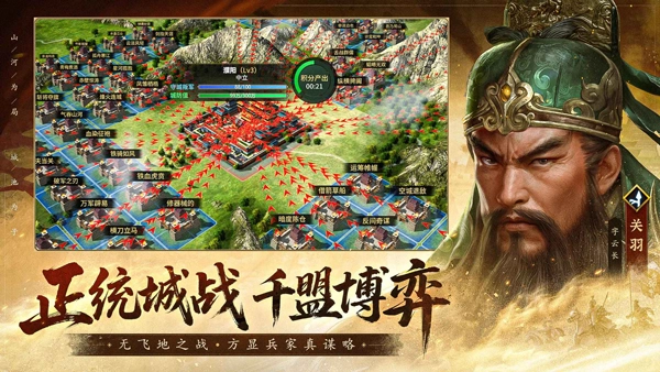 疯狂奇兵战场(4)