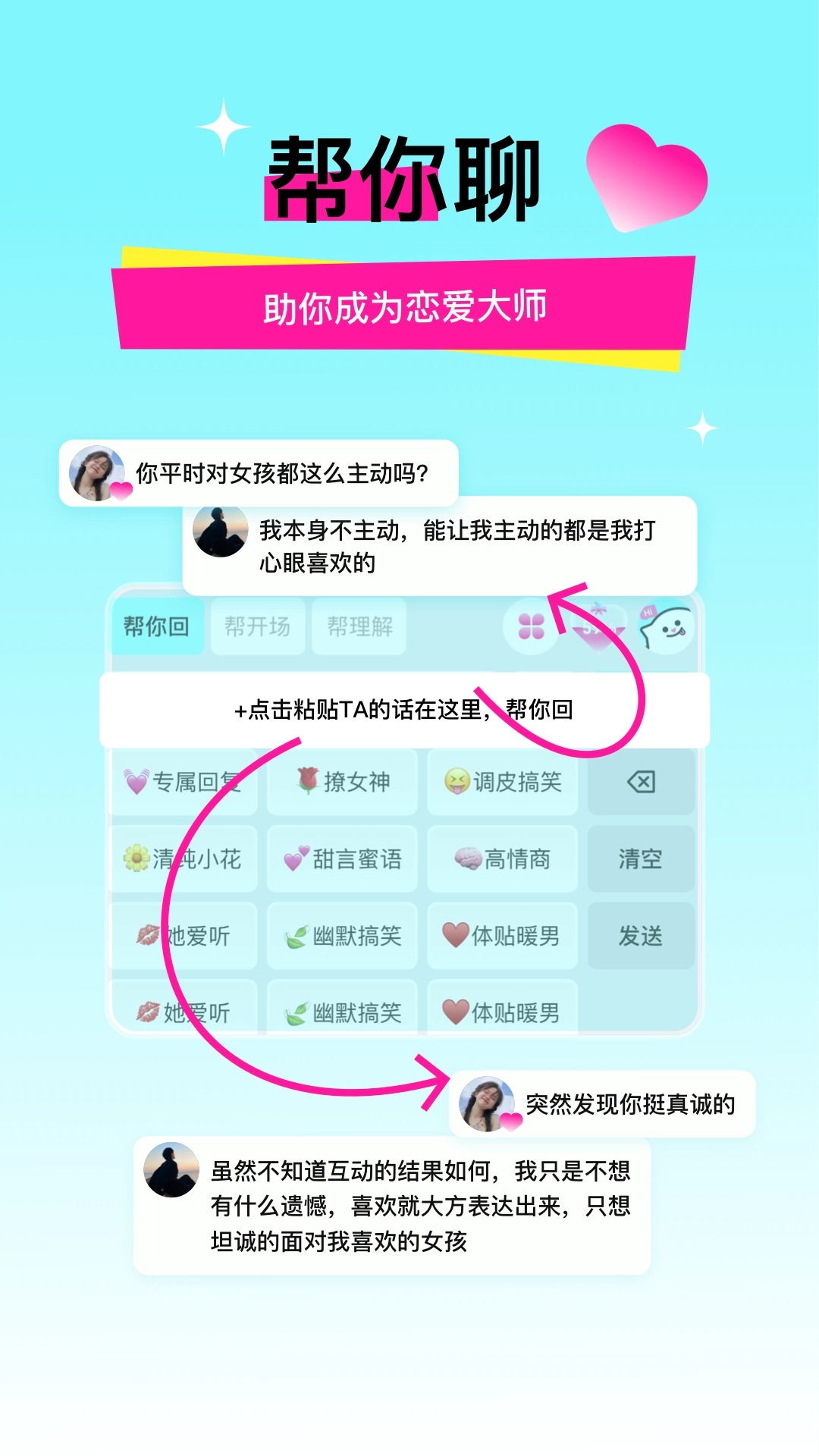 灵犀键盘(1)