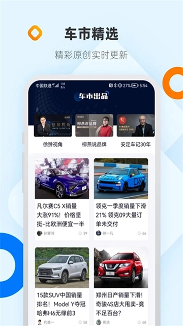 网上车市(3)