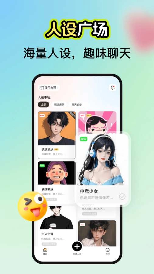蜜语宝(3)
