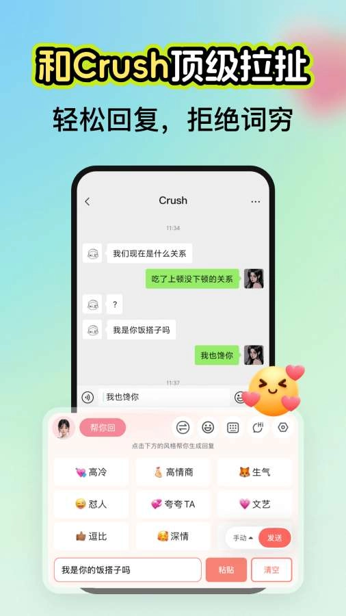 蜜语宝(4)