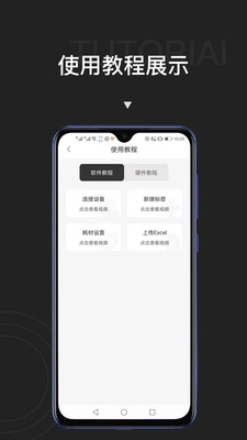 贴博士(1)